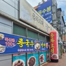 가봉루 - 평택시 숙성시장길 3 | 완주 중국집 맛집 "가봉루"