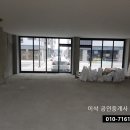 향남2지구이삭공인중개사사무소 네이버블로그
