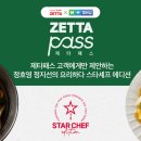 롯데마트 이미지