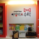 아담리즈