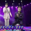 잊지 못할 사람 - 가수 강하니 초아TV 실시간 스트리밍(2020.11.24) 편집본 이미지