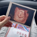 은혜산부인과의원 이미지