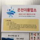 크라운 호텔 이미지