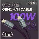 E.M.C 쇼핑하우