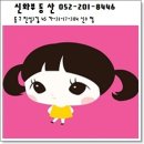 전하동 우체국 이미지