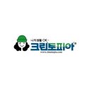 크린토피아 - 부천시 소사구 경인로137번가길 65 | 크린토피아
