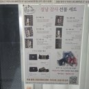 연떡 이미지