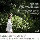 [오피스N] 직장인인터뷰 오피스후, 상계 백병원 소아청소년과 최명재 씨 이미지