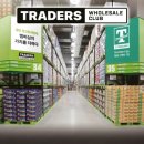 홀플러스마트 이미지