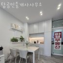 공장탑공인중개사사무소 이미지