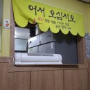 통영여행 :: ep2.원조 할매 우짜 솔직 리얼 후기