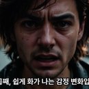 간이못 Daum카페