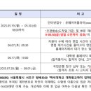 백석대학교 상담대학원 이미지