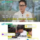 내가셰프라면