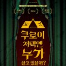 주식회사캐스팅엔 이미지