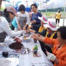 마을잔치 이미지