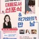 부평아트센터 부평아트하우스 이미지