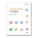 제이이주