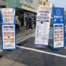 양성보건진료소 이미지