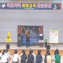 대홍초등학교 티스토리