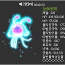셀라스