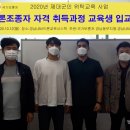 경남UAV시스텍연구소 | 경남제대군인지원센터-경남UAV시스텍연구소 "제대군인 위탁교육(드론 자격증)" 입교식