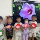 우리나라어린이집 이미지