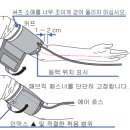 동래의료기 이미지
