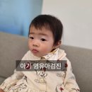 꿈담소아청소년과 | 태어나고 처음으로 받는 영유아검진 18개월~24개월 ft.꿈담소아과영유아검진,아기검진,영유아검진후기