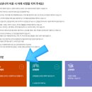 반구어린이집 놀이터 | [광진] 서울상상나라 - 주차 후 바로 물놀이, 의무실까지 다녀온 후기