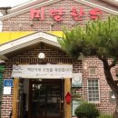 홍성한우직판장 - 공주시 번영1로 81 | 홍성한우직판장