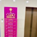 아트랑나미술학원