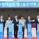 삼호전기