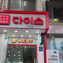 대호안경 | 사당역안경 이박사 안경공장, 서울안경점 중 가장 가성비좋은곳