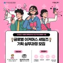 도울기획
