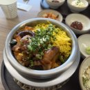 정성식안국역점