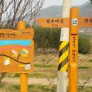 진월면민광장 이미지