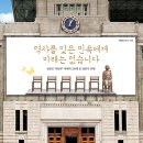 새김 이미지