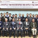 고려대학교 기술경영전문대학원 동행미디어 시대