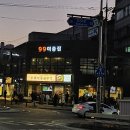 외대로26번길 이미지