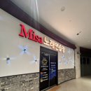 팝콘 노래연습장 | 사운드 좋은 하남 노래방 후기 미사역 노래방 미사노래방