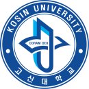 고신대학교 이미지