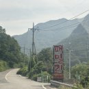 패밀리오토캠핑장 이미지