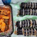 왕김밥 - 삼척시 | 왕김밥