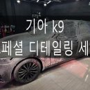 본디테일링 이미지