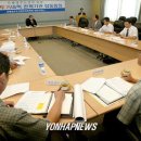 대전합동행정사무소 이미지