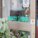 유달약국 이미지