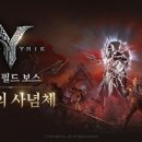 레전드 이미지