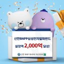 신한전자 이미지