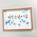 가정동 작은도서관 이미지